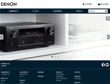 Tablet Screenshot of denon.com.tw